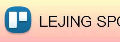 LEJING SPORTS官方 Logo